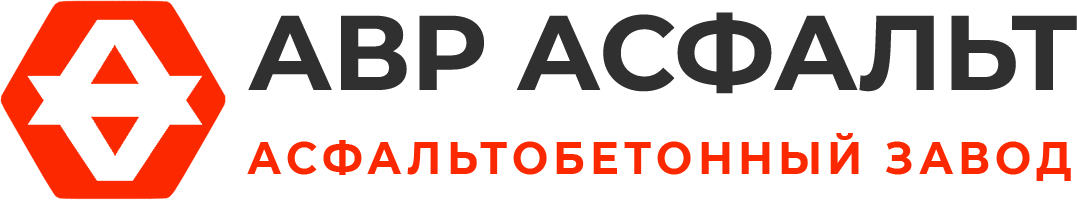 Асфальтобетонный завод АВР Асфальт в Фряново