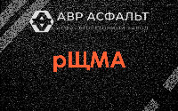 рЩМА в Фряново