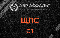 ЩПС С1 в Фряново